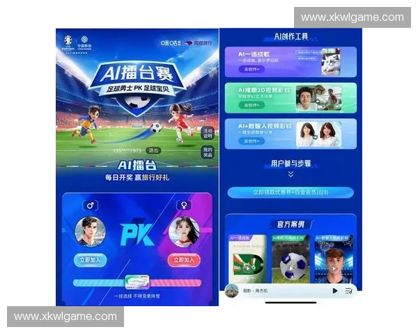 咪咕体育直播在线观看平台全解析精彩赛事实时观看不容错过