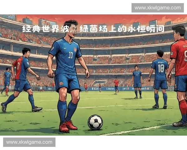 从绿茵场到荣耀殿堂全面解析本赛季足球联赛风云变幻